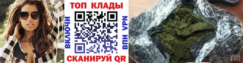 Купить наркотики сайты Поронайск Cocaine  Мефедрон  Гашиш 