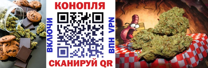 Cannafood конопля  Поронайск 