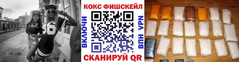 КОКАИН Перу  Поронайск 