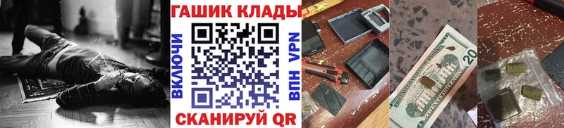 ГАШ hashish  дарнет шоп  Поронайск 