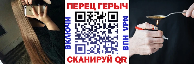 Героин хмурый  Поронайск 