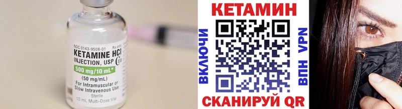 Кетамин VHQ  наркота  ссылка на мегу tor  Поронайск 