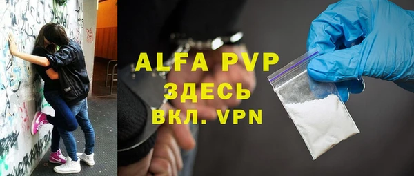 герыч Арсеньев