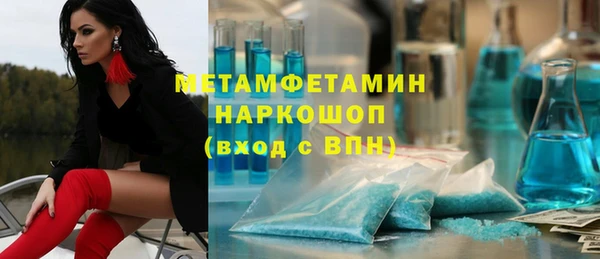 бутик Аркадак