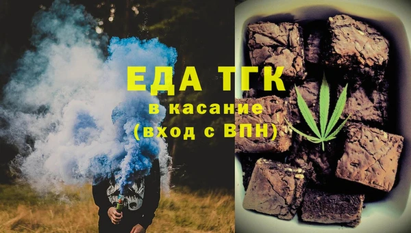 трава Армянск