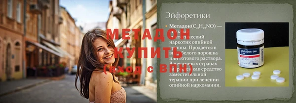 бутик Аркадак