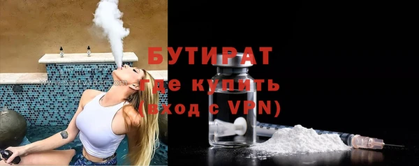 трава Армянск