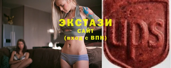 трава Армянск