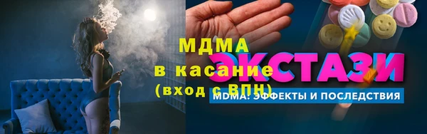 бутик Аркадак