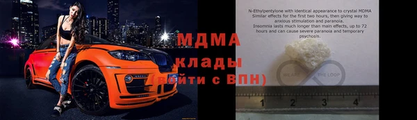 герыч Арсеньев