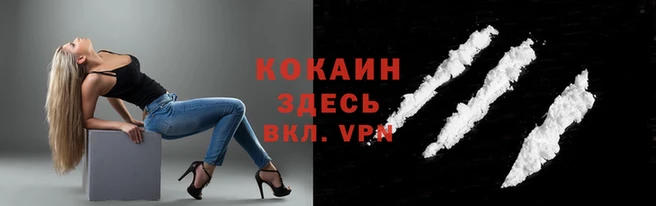 трава Армянск