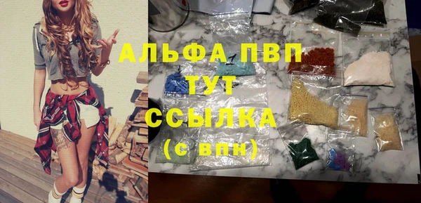 трава Армянск