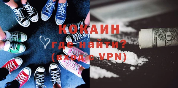 бутик Аркадак