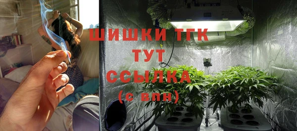 трава Армянск