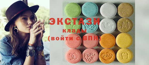 бутик Аркадак