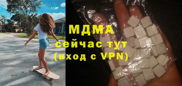 бутик Аркадак