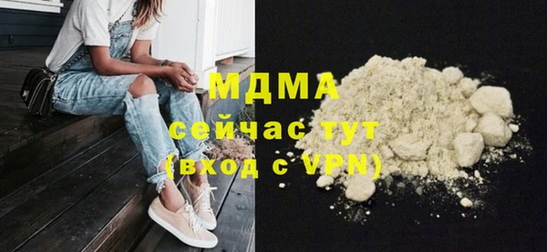 трава Армянск