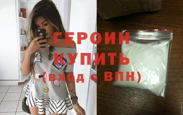 трава Армянск
