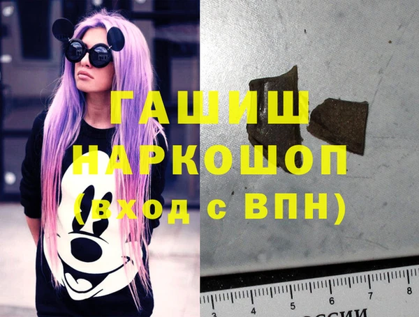 герыч Арсеньев