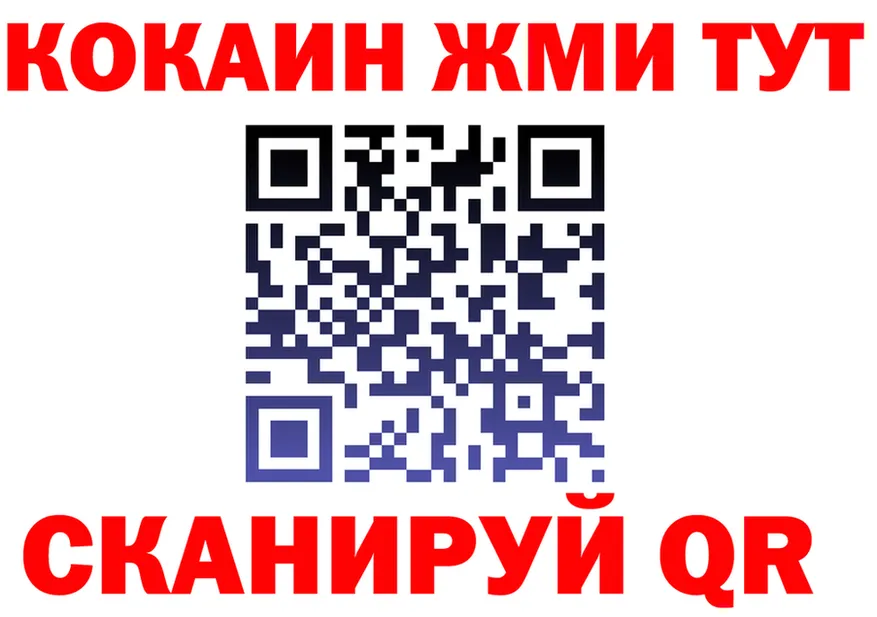 Наркота площадка состав Поронайск
