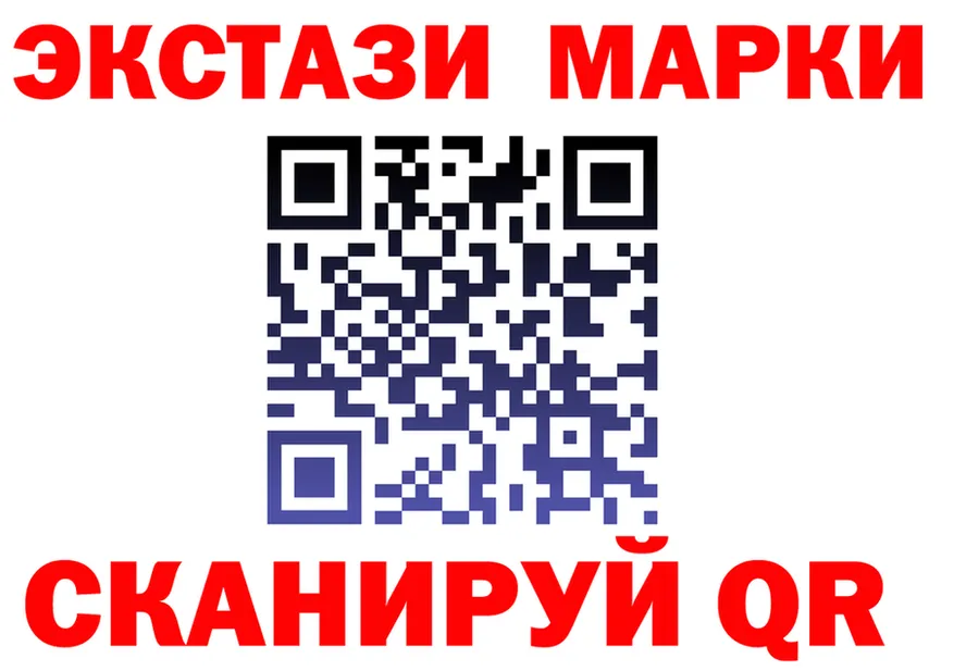 LSD-25 экстази кислота ТОР shop omg Поронайск