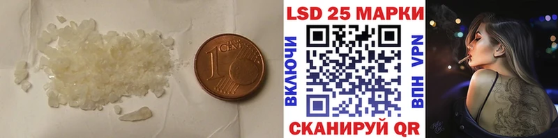 LSD-25 экстази ecstasy  где найти   Поронайск 