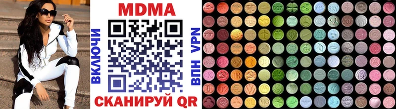 как найти закладки  Поронайск  МДМА кристаллы 