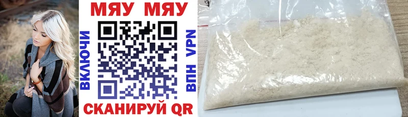 сколько стоит  Поронайск  Мефедрон mephedrone 