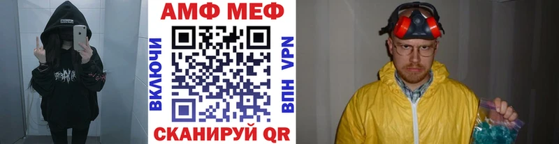 купить наркотики цена  Поронайск  МЕТАМФЕТАМИН витя 