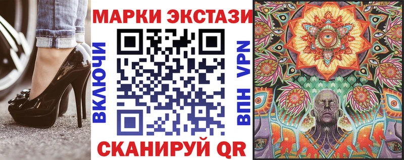 Марки 25I-NBOMe 1,8мг  Поронайск 