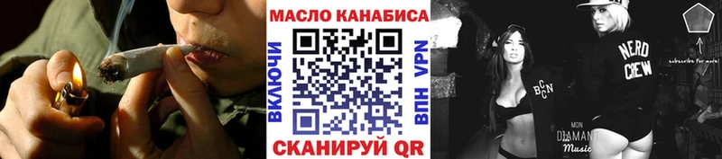 как найти закладки  Поронайск  Дистиллят ТГК жижа 