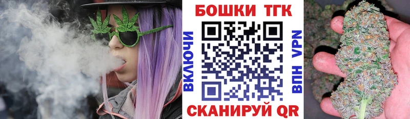 МАРИХУАНА план Поронайск